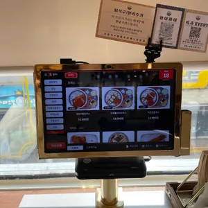 핵밥 리뷰 사진