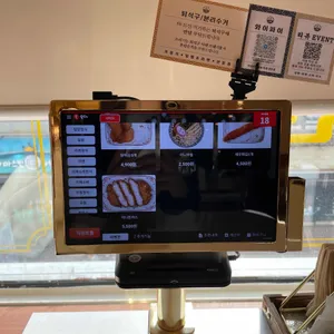 핵밥 리뷰 사진
