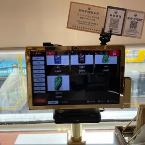 핵밥 리뷰 사진