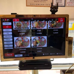 핵밥 리뷰 사진