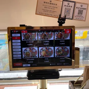 핵밥 리뷰 사진