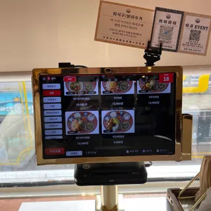 핵밥 리뷰 사진