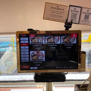 핵밥 리뷰 사진