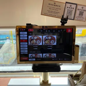 핵밥 리뷰 사진