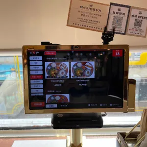 핵밥 리뷰 사진
