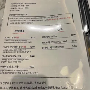 미곡반상 리뷰 사진