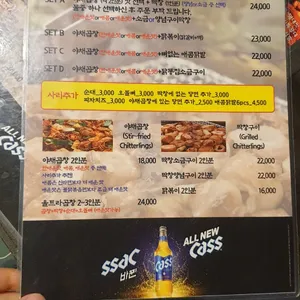 울트라곱창 리뷰 사진