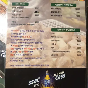 울트라곱창 리뷰 사진