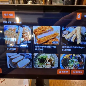 싱야우동집 리뷰 사진