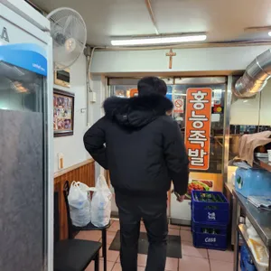 홍능족발 리뷰 사진