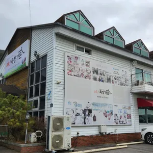 오케이사슴목장가든 리뷰 사진