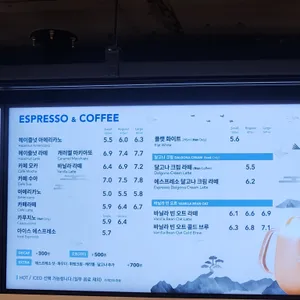 커피빈 리뷰 사진