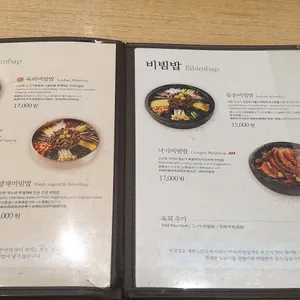 1952 한국집 리뷰 사진