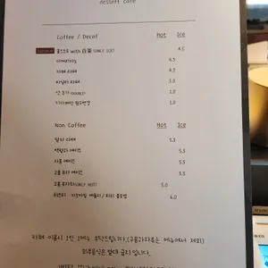 홀리혹 리뷰 사진