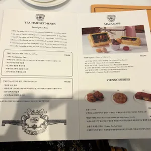 TWG 리뷰 사진
