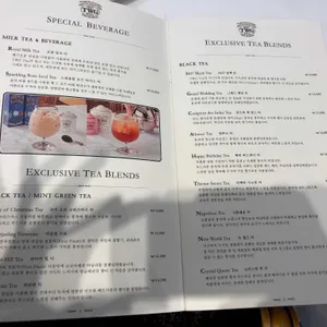 TWG 리뷰 사진