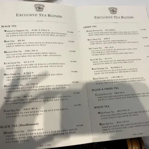 TWG 리뷰 사진