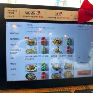 나나방콕 리뷰 사진