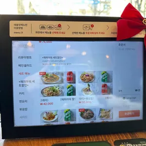 나나방콕 리뷰 사진