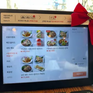 나나방콕 리뷰 사진