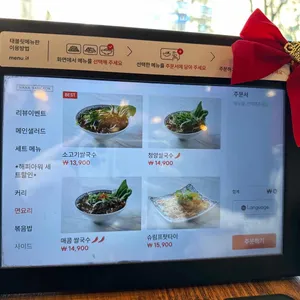 나나방콕 리뷰 사진