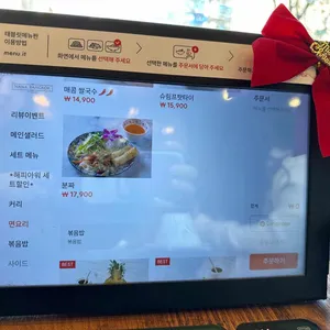 나나방콕 리뷰 사진