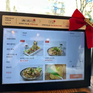 나나방콕 리뷰 사진