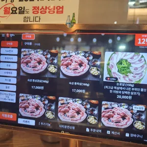 육화몽 리뷰 사진