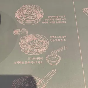 옥소반 리뷰 사진