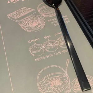 옥소반 리뷰 사진