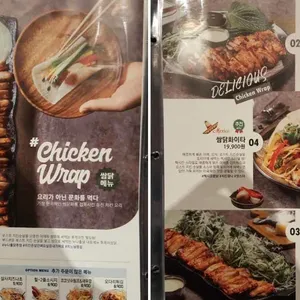 누나홀닭  리뷰 사진