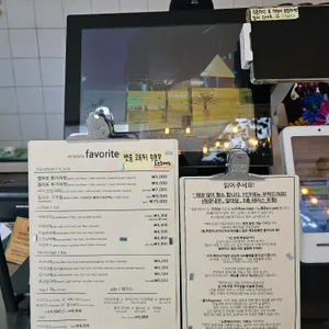 페이보릿 리뷰 사진