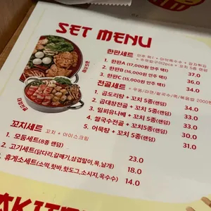 마요네즈 리뷰 사진