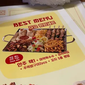마요네즈 리뷰 사진