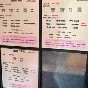 더베리와플 리뷰 사진