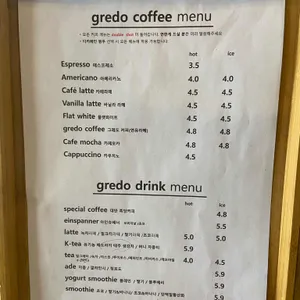 그레도 제빵사 리뷰 사진