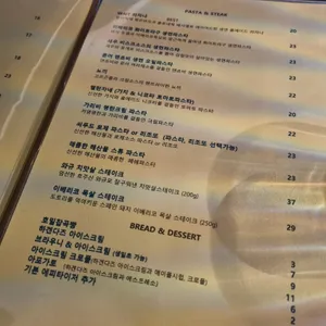 비스트로 웨이트 리뷰 사진