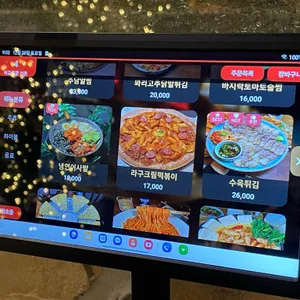 서교주담 리뷰 사진