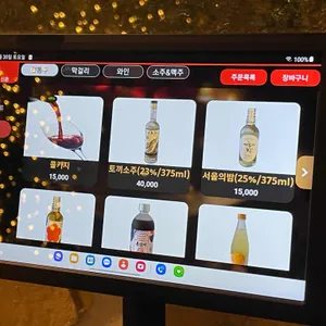 서교주담 리뷰 사진