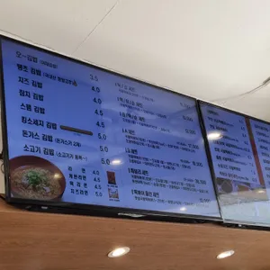 오국물떡볶이 리뷰 사진