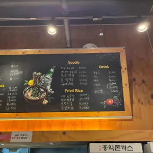 홍익돈까스 리뷰 사진