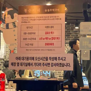 봉순이네 리뷰 사진