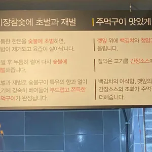 봉순이네 리뷰 사진