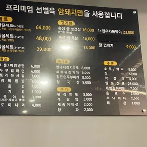 꿀뚜껑 리뷰 사진