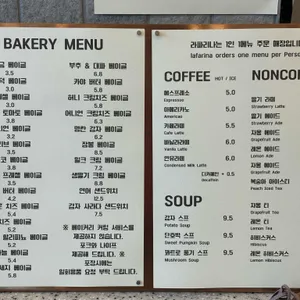 라파리나 리뷰 사진