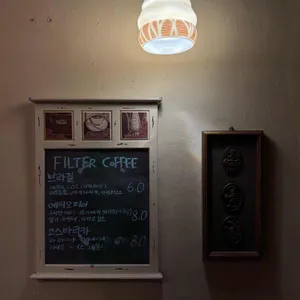 맥코이 리뷰 사진