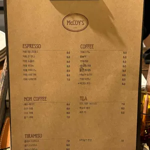 맥코이 리뷰 사진