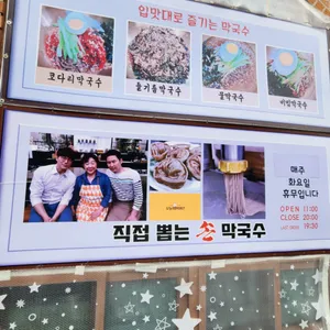 메밀로43 리뷰 사진