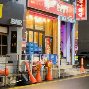 불난닭발 리뷰 사진
