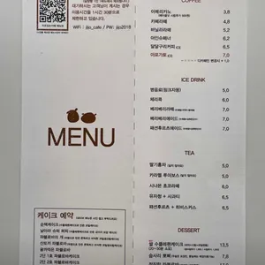 지조있는카페 리뷰 사진
